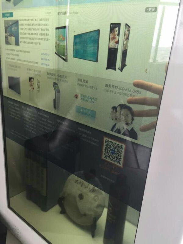 BNAOO邦奧解析:看好透明顯示屏